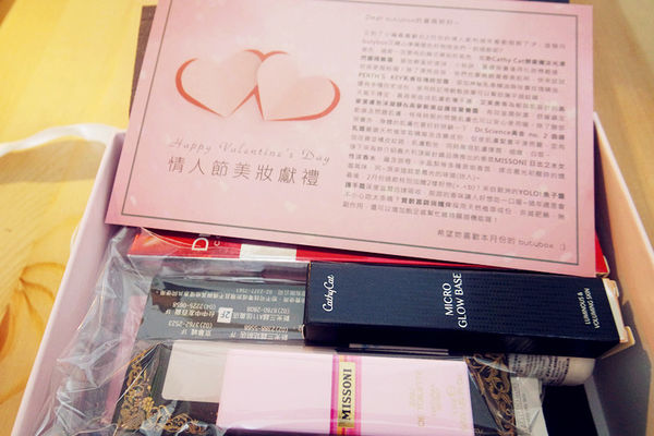 (保養分享)♥每個月都令人期待的【butybox2月】，收到才知道驚喜是什麼的期待感