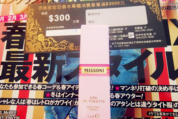 (保養分享)♥每個月都令人期待的【butybox2月】，收到才知道驚喜是什麼的期待感