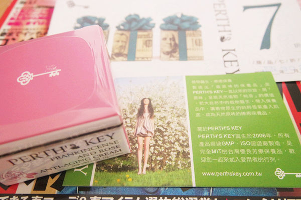 (保養分享)♥每個月都令人期待的【butybox2月】，收到才知道驚喜是什麼的期待感