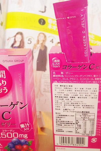 微微酸甜讓你越吃越美【日本大塚美C凍－綜合莓果口味】滑嫩Q感美容聖品