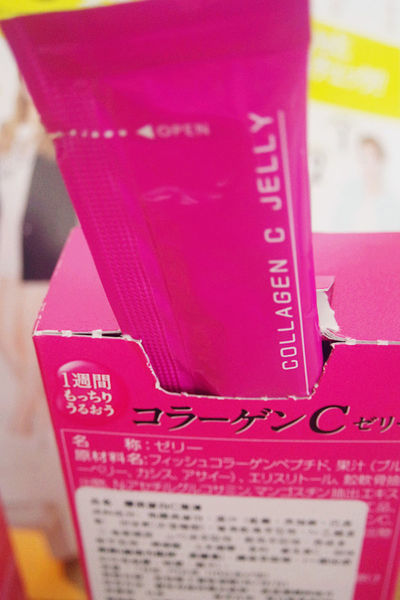 微微酸甜讓你越吃越美【日本大塚美C凍－綜合莓果口味】滑嫩Q感美容聖品