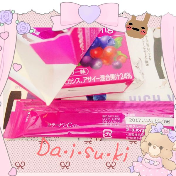 微微酸甜讓你越吃越美【日本大塚美C凍－綜合莓果口味】滑嫩Q感美容聖品