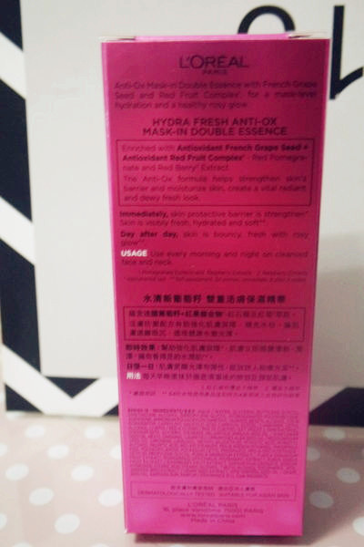 (保養分享)♥【巴黎萊雅水清新葡萄籽雙重活膚保濕精華】滋潤肌膚，粉嫩你的臉色