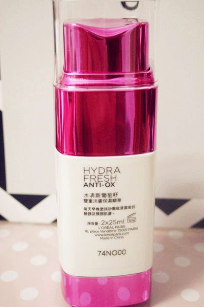 (保養分享)♥【巴黎萊雅水清新葡萄籽雙重活膚保濕精華】滋潤肌膚，粉嫩你的臉色