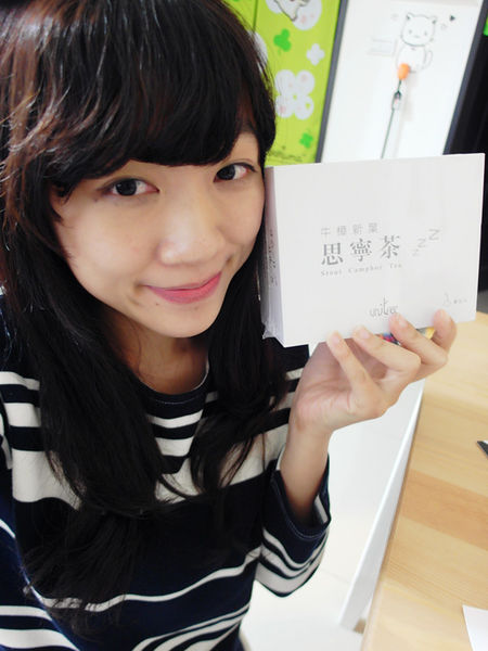(保健分享)♥【uniTree牛樟新葉思寧茶】療癒盒裝設計，助眠放鬆的牛樟茶