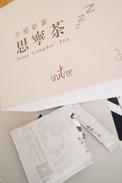 (保健分享)♥【uniTree牛樟新葉思寧茶】療癒盒裝設計，助眠放鬆的牛樟茶