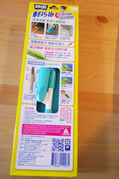 （Life日用品)♥年前來個大掃除【妙潔】輕巧拖和地板專用黏把讓我家事變得省時又省力