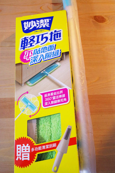 （Life日用品)♥年前來個大掃除【妙潔】輕巧拖和地板專用黏把讓我家事變得省時又省力