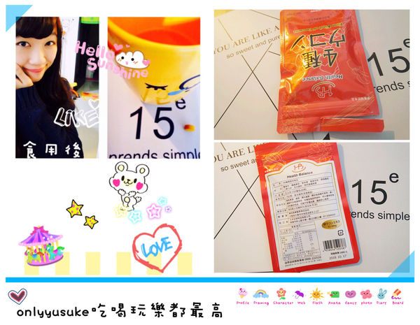 (保健分享)♥【皇金4薑黃】熬夜者必備，降火氣＆促進新陳代謝的營養補助品