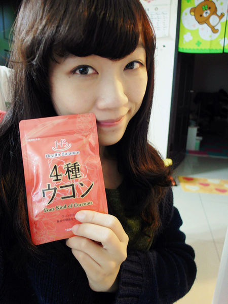 (保健分享)♥【皇金4薑黃】熬夜者必備，降火氣＆促進新陳代謝的營養補助品