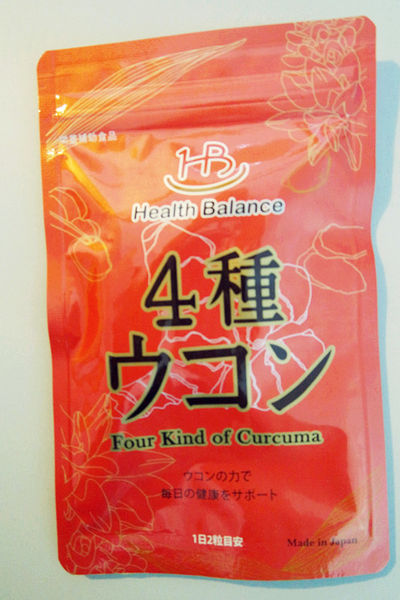 (保健分享)♥【皇金4薑黃】熬夜者必備，降火氣＆促進新陳代謝的營養補助品