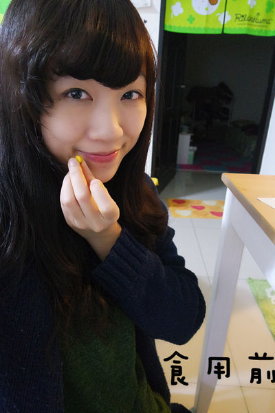 (保健分享)♥【皇金4薑黃】熬夜者必備，降火氣＆促進新陳代謝的營養補助品