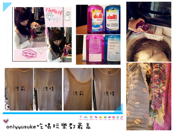 【德國dalli達麗】強力護色去污德國百年品牌全效洗衣精,洗得白淨又護色!