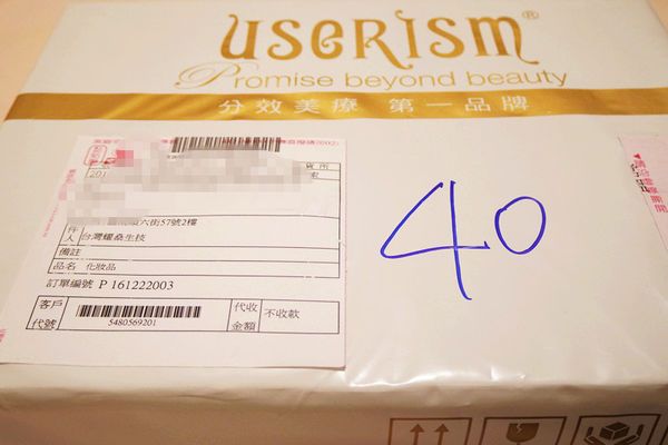 【userISM水漾仙跡靓白緊緻眼周精萃】緊緻亮眼精華,保養就從眼周開始吧！