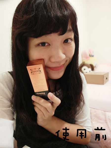 【userISM水漾仙跡靓白緊緻眼周精萃】緊緻亮眼精華,保養就從眼周開始吧！