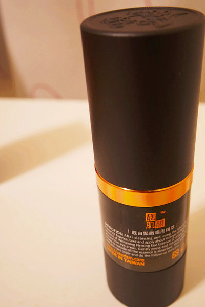 【userISM水漾仙跡靓白緊緻眼周精萃】緊緻亮眼精華,保養就從眼周開始吧！