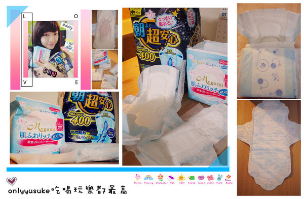 日用品-大王高分子吸收衛生棉,怎麼躺怎麼翻都不漏,elis夜用elis輕柔肌日用蝶翼