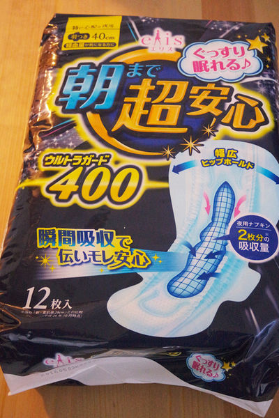 日用品-大王高分子吸收衛生棉,怎麼躺怎麼翻都不漏,elis夜用elis輕柔肌日用蝶翼