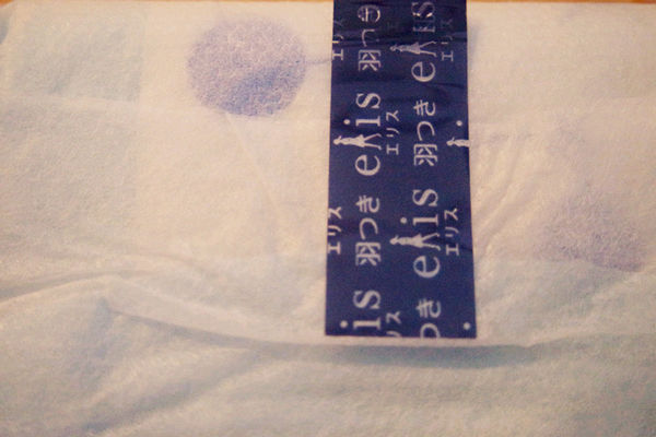 日用品-大王高分子吸收衛生棉,怎麼躺怎麼翻都不漏,elis夜用elis輕柔肌日用蝶翼