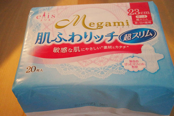 日用品-大王高分子吸收衛生棉,怎麼躺怎麼翻都不漏,elis夜用elis輕柔肌日用蝶翼