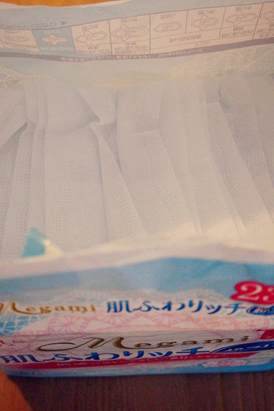 日用品-大王高分子吸收衛生棉,怎麼躺怎麼翻都不漏,elis夜用elis輕柔肌日用蝶翼