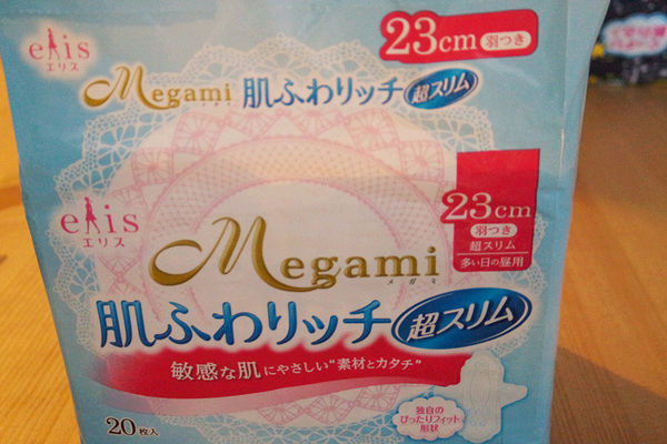 日用品-大王高分子吸收衛生棉,怎麼躺怎麼翻都不漏,elis夜用elis輕柔肌日用蝶翼