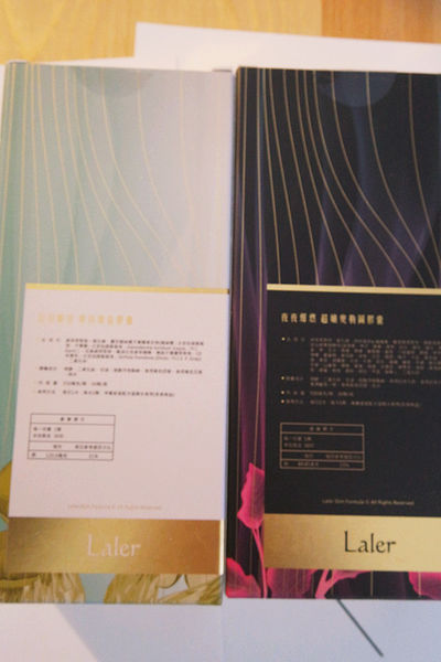 (保健分享)♥加強代謝力提升的【Laler菈楽日日輕控夜夜爆燃膠囊組】讓你熱量不囤積