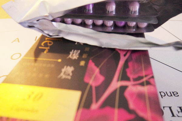 (保健分享)♥加強代謝力提升的【Laler菈楽日日輕控夜夜爆燃膠囊組】讓你熱量不囤積