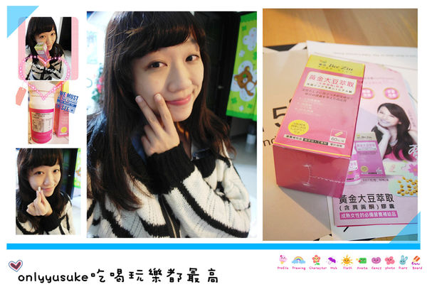 日本專利大豆萃取物含異黃酮 BeeZin康萃-美活黃金大豆萃取(含異黃酮)膠囊