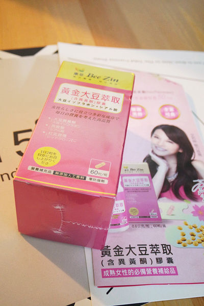 日本專利大豆萃取物含異黃酮 BeeZin康萃-美活黃金大豆萃取(含異黃酮)膠囊