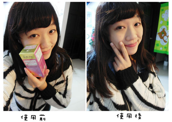 日本專利大豆萃取物含異黃酮 BeeZin康萃-美活黃金大豆萃取(含異黃酮)膠囊