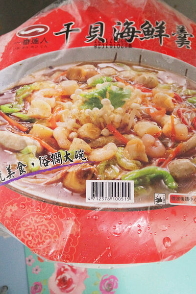 年菜推薦,彷彿在餐廳用餐的年菜【吼方便】年菜組讓您輕鬆搞定年菜