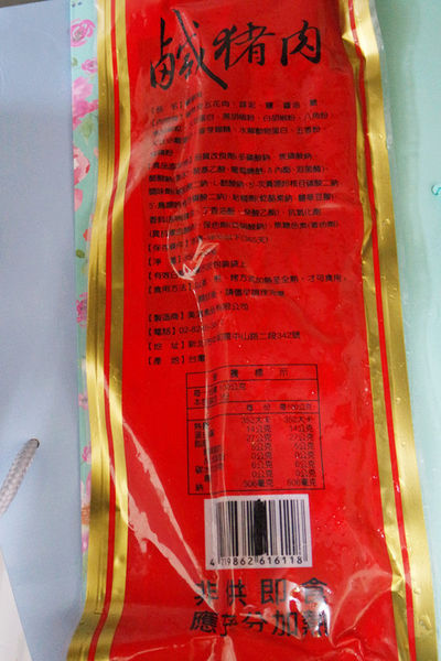 年菜推薦,彷彿在餐廳用餐的年菜【吼方便】年菜組讓您輕鬆搞定年菜