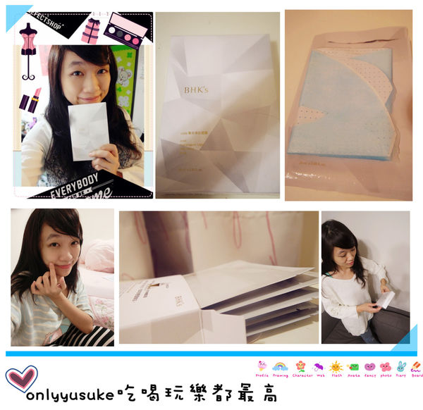 (保養分享)♥超保濕滋潤，感覺可以很快見效的【BHK's】GSH奢光淨白面膜