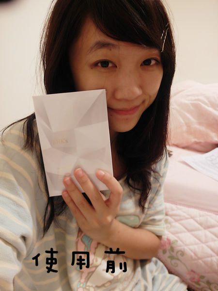 (保養分享)♥超保濕滋潤，感覺可以很快見效的【BHK's】GSH奢光淨白面膜