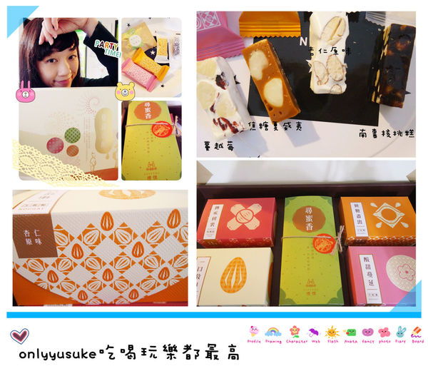 (甜點分享)♥精裝禮盒，過年送禮大首選【禮愫】重逢香醇禮盒-花火茶點集錦
