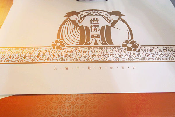 (甜點分享)♥精裝禮盒，過年送禮大首選【禮愫】重逢香醇禮盒-花火茶點集錦