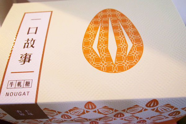 (甜點分享)♥精裝禮盒，過年送禮大首選【禮愫】重逢香醇禮盒-花火茶點集錦