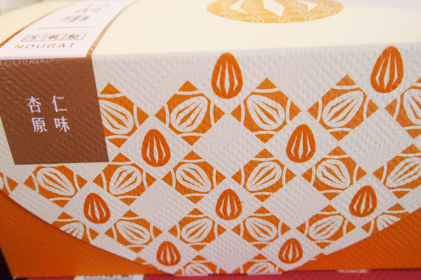 (甜點分享)♥精裝禮盒，過年送禮大首選【禮愫】重逢香醇禮盒-花火茶點集錦