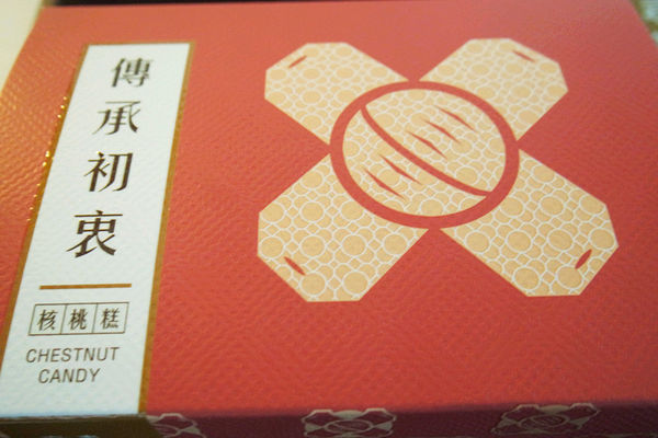 (甜點分享)♥精裝禮盒，過年送禮大首選【禮愫】重逢香醇禮盒-花火茶點集錦