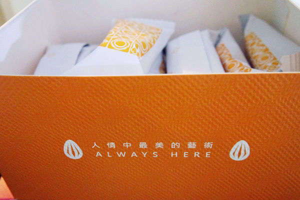 (甜點分享)♥精裝禮盒，過年送禮大首選【禮愫】重逢香醇禮盒-花火茶點集錦