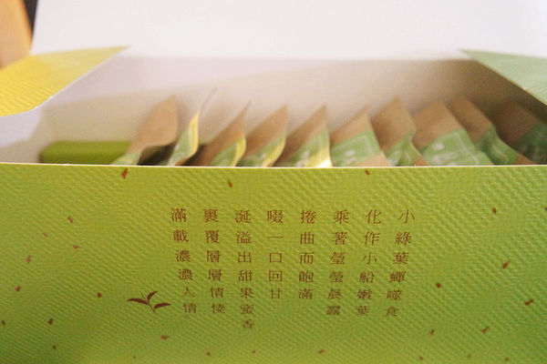 (甜點分享)♥精裝禮盒，過年送禮大首選【禮愫】重逢香醇禮盒-花火茶點集錦