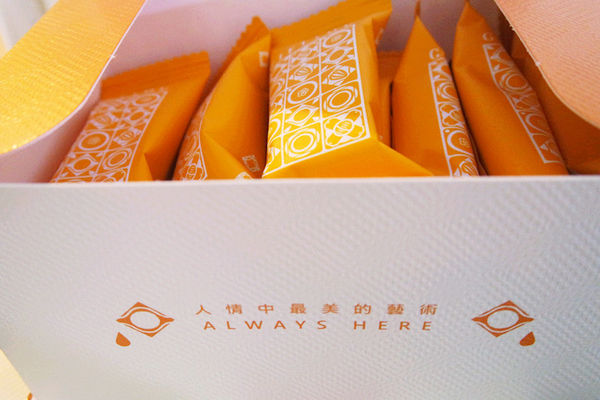 (甜點分享)♥精裝禮盒，過年送禮大首選【禮愫】重逢香醇禮盒-花火茶點集錦