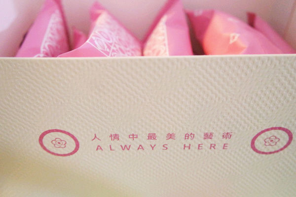 (甜點分享)♥精裝禮盒，過年送禮大首選【禮愫】重逢香醇禮盒-花火茶點集錦