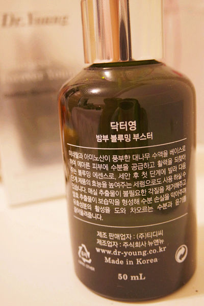 (保養分享)♥好吸收且不黏膩的韓國保養品牌【Ｄr.Young】讓妳肌膚水嫩發亮
