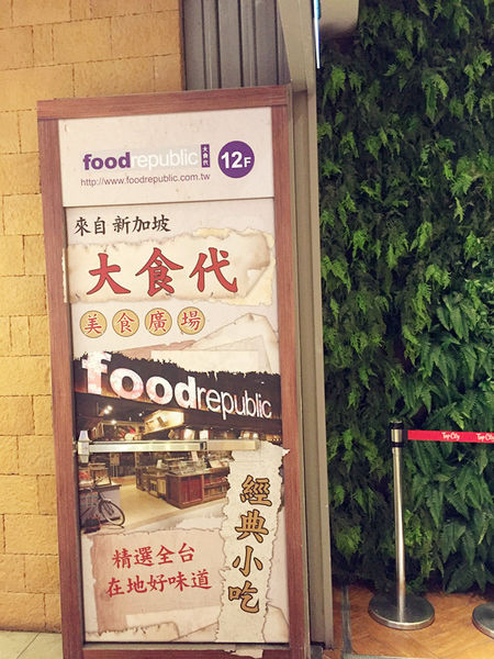 （FoOd台中)【麵屋虎徹-朱雀】濃郁湯頭,特別雞肉叉燒肉,感覺道地的平價拉麵