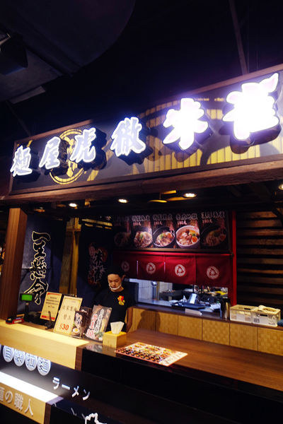 （FoOd台中)【麵屋虎徹-朱雀】濃郁湯頭,特別雞肉叉燒肉,感覺道地的平價拉麵