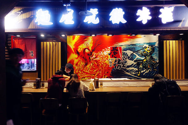 （FoOd台中)【麵屋虎徹-朱雀】濃郁湯頭,特別雞肉叉燒肉,感覺道地的平價拉麵