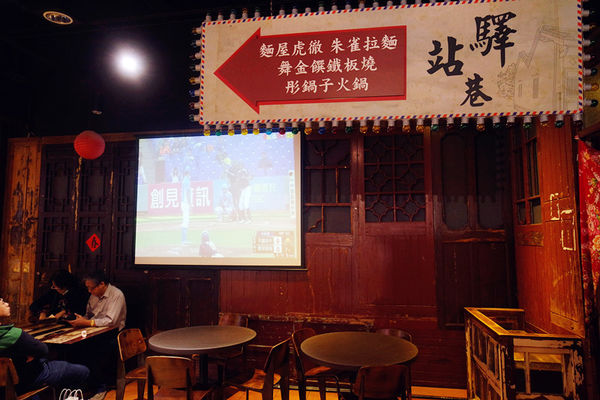 （FoOd台中)【麵屋虎徹-朱雀】濃郁湯頭,特別雞肉叉燒肉,感覺道地的平價拉麵