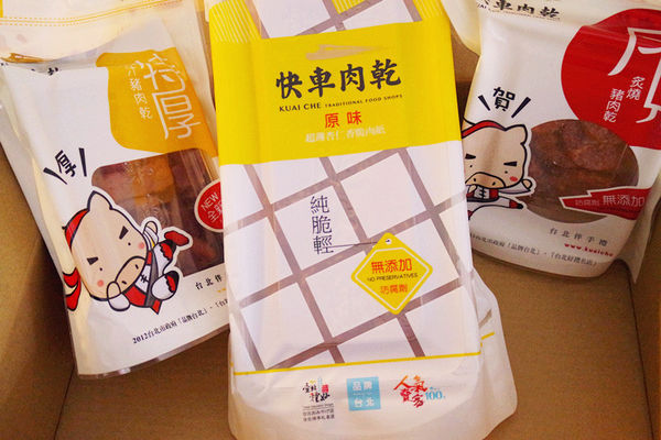 涮嘴零食,超人氣肉乾零嘴【快車肉乾】,多口味肉乾最佳選擇,年節送禮
